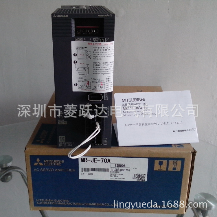 三菱伺服驱动器750W MR-JE-70A 替代MR-E-70A-KH003 全新原装现货