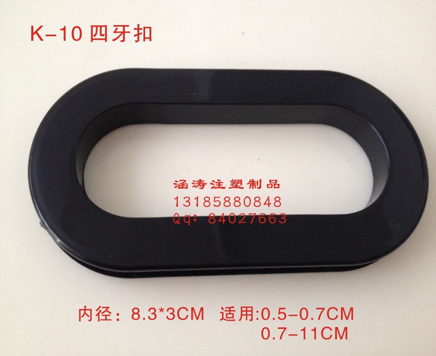 纸箱扣手 塑料扣手 大纸箱手提扣 中空板挖手 搬家纸箱扣手 把手