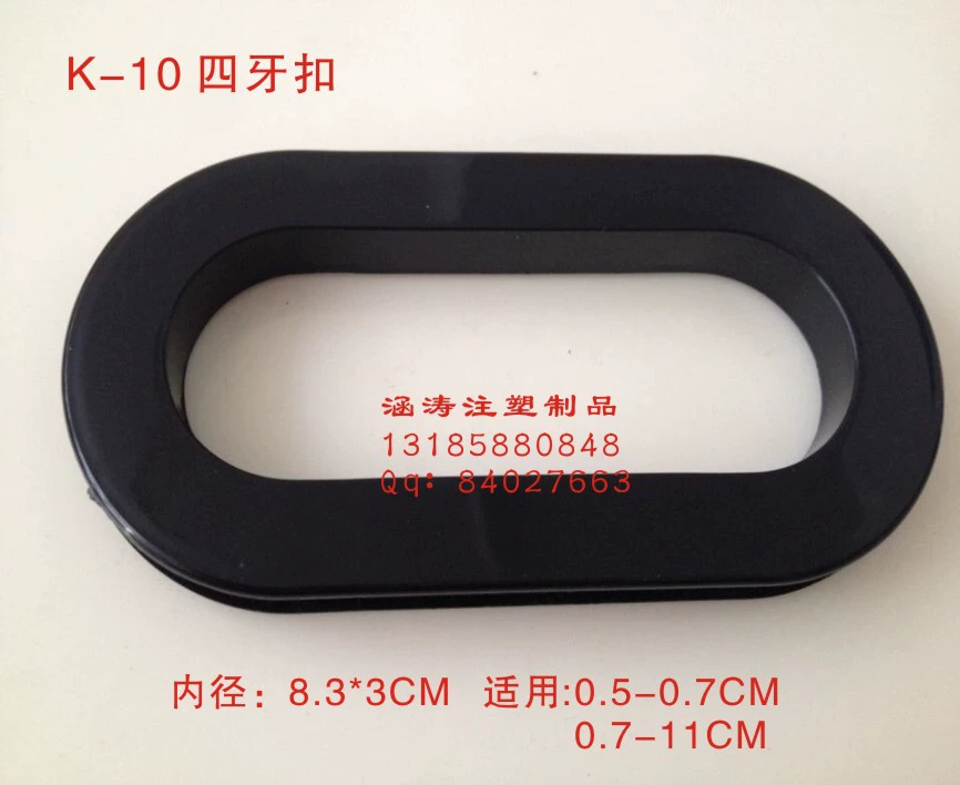 Картонная пряжка, пластиковая пряжка, большая картонная пряжка для сумки, полая пластина, экскаватор, подвижная картонная пряжка, ручка