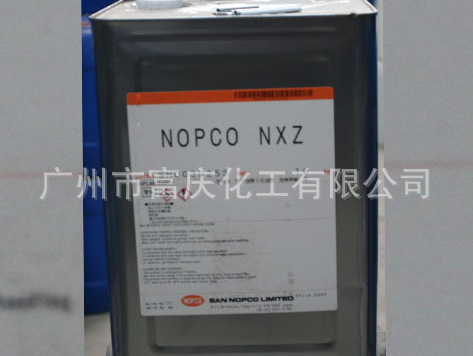 供应水性消泡剂NXZ 台湾消泡剂