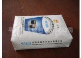 阀口袋