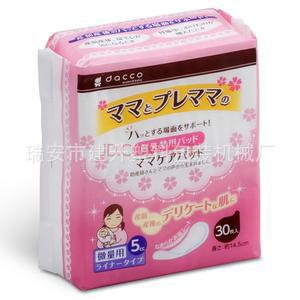 床垫机