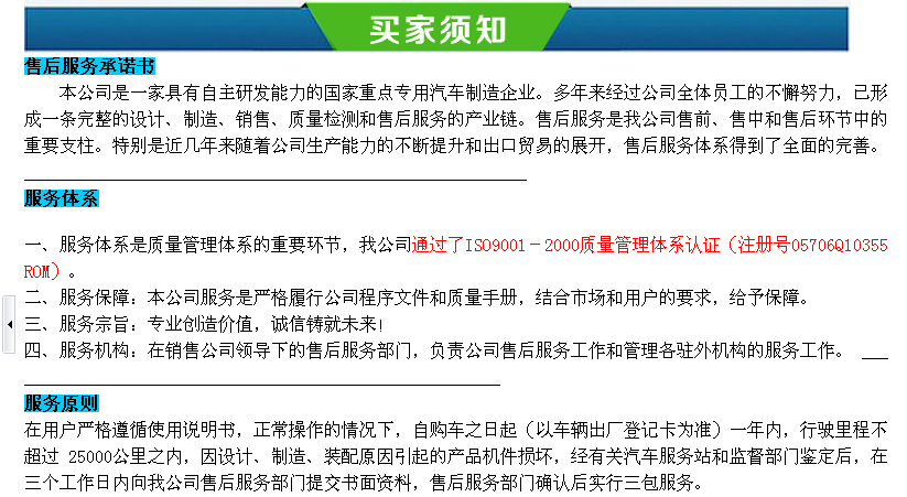 2345截图20150827105913