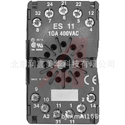 供应各式进口原装继电器 继电器插座 底座 ES11 欢迎咨询