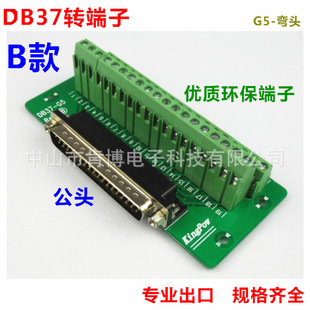 DB37�D���� DB37-G5-B �D�Ӿ����� ���^ ���Ӱ� ��֧��