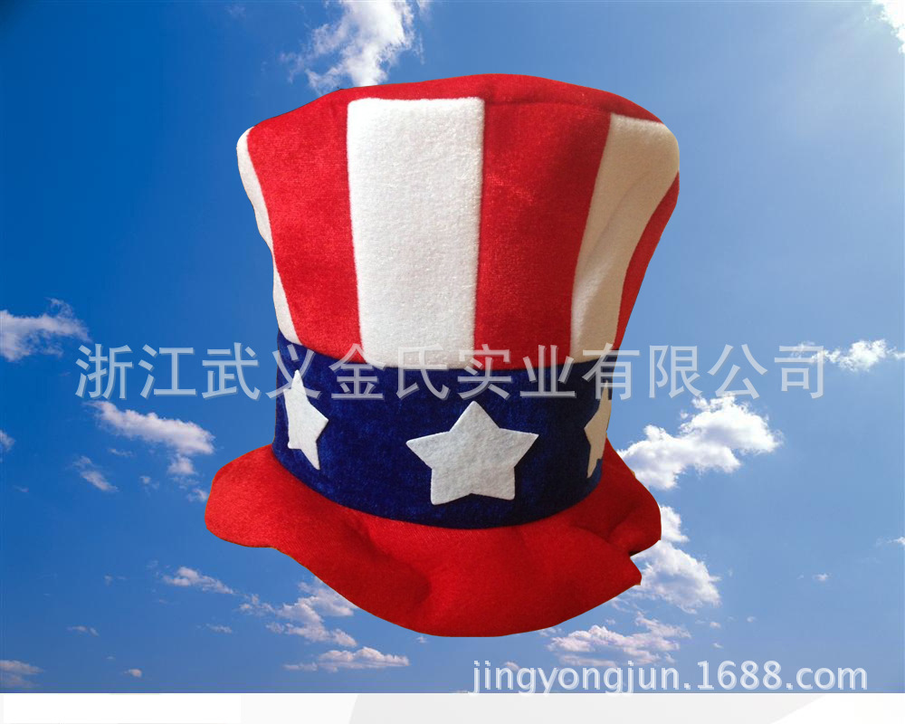 供应世界杯欧洲杯球迷产品，美国高帽，球迷高帽，狂欢帽-阿里巴巴