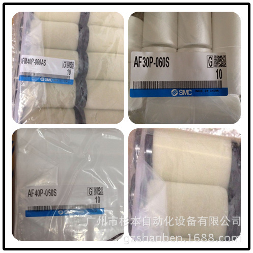 日本 SMC 滤芯  AF30-03D-A  AF30-03-W-A   华南区总仓