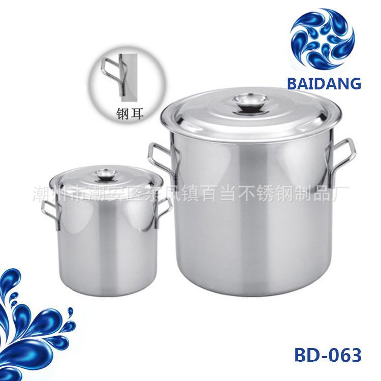 BD-063