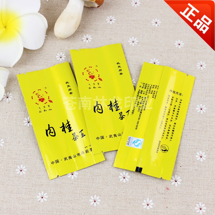 真空镀铝袋_食品锡箔袋真空镀铝袋复合彩色薄