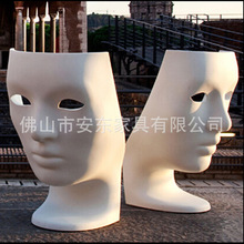设计师玻璃钢面具椅商场户外创意装饰简约现代人面扶手脸型家具