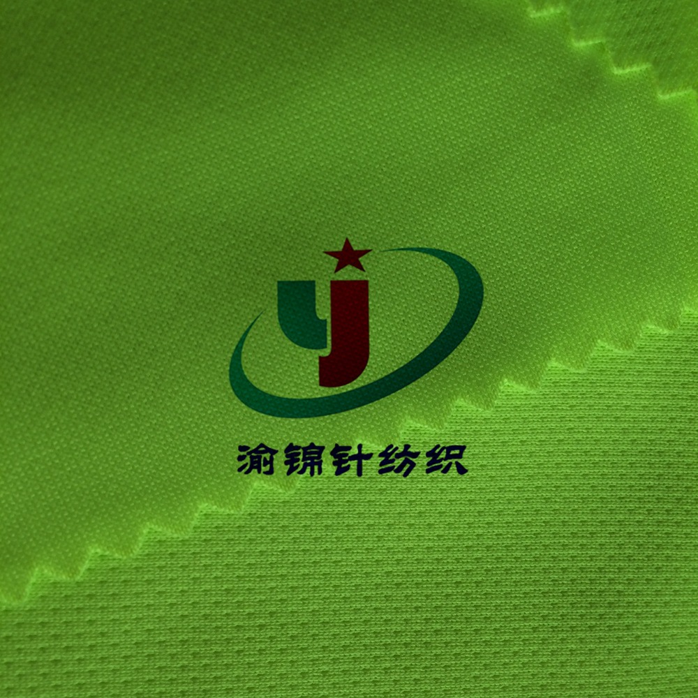 厂家热销小孔针眼布 网眼运动透气速干精致柔软户外服装面料