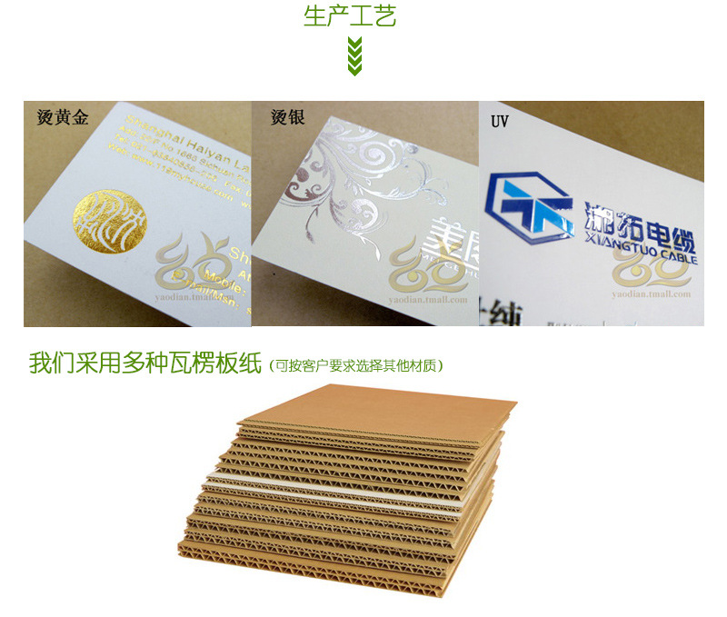 手提袋描述模板_15