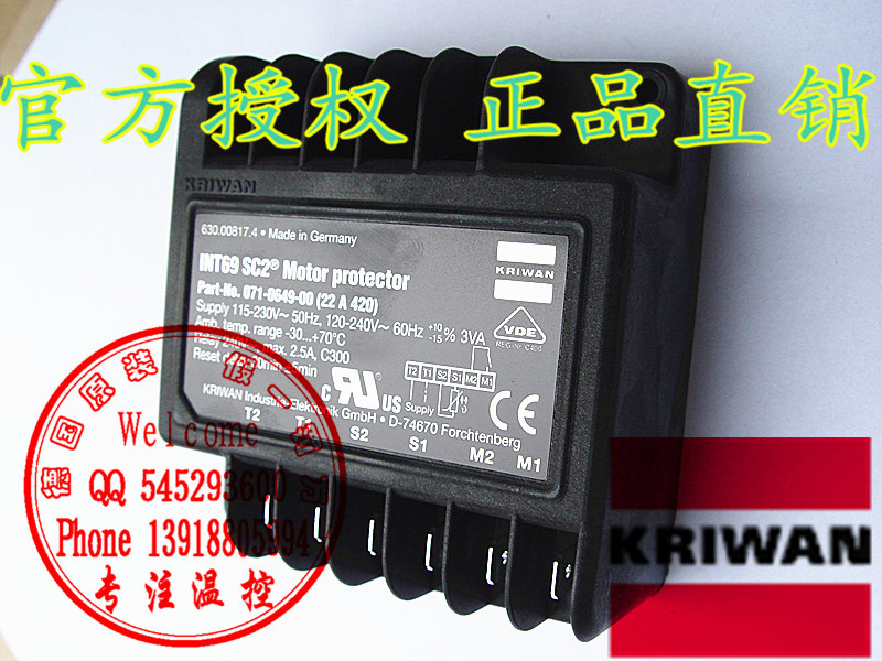 德国KRIWAN INT69SC2压缩机保护模块 22A402