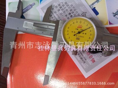 桂林量具 桂量山字牌0-150 0-200 0-300防震带表卡尺 真货批发