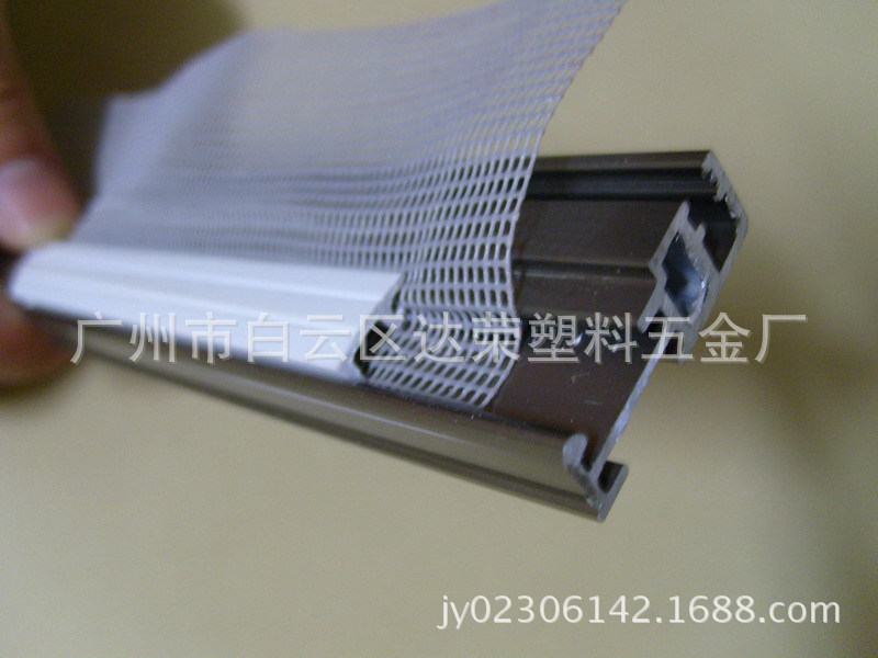 PVC沙窗压条（规格/颜色，可定制）