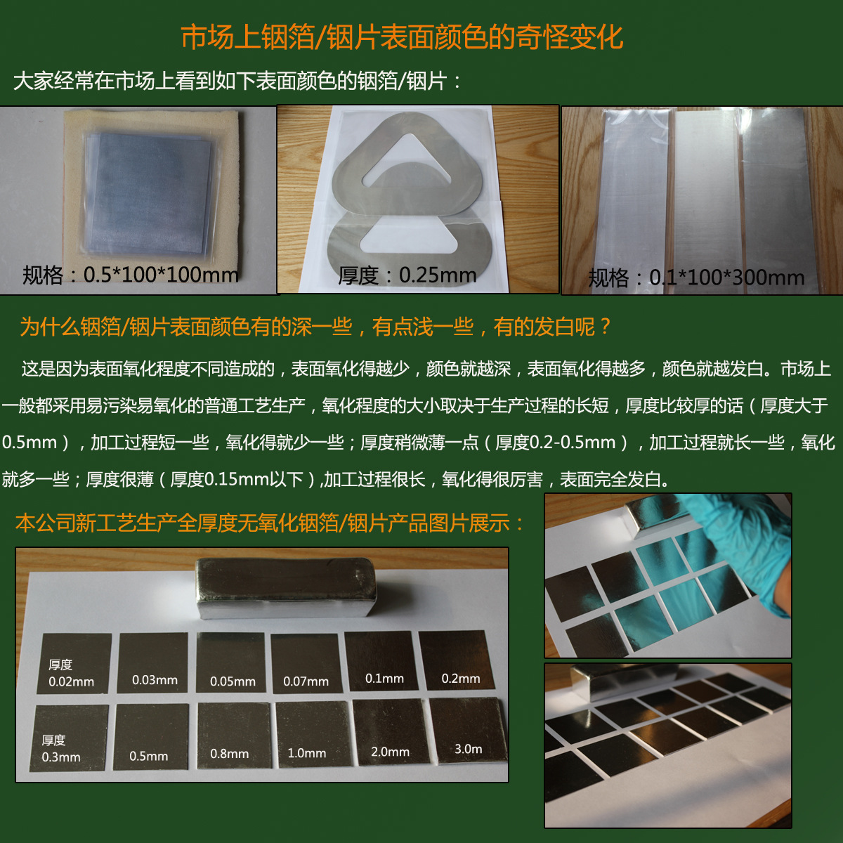 5N薄铟片 99.995%铟箔 真空镀膜 散热铟箔高纯铟箔、铟带、铟膜-阿里巴巴