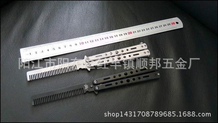 新款美国蝴蝶刀训练小刀练习工具蝴蝶甩刀梳子未开刃厂家直销