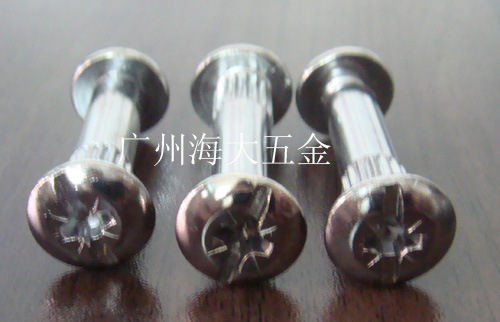 M7.4系列子母螺丝 ,夹板螺丝,账本螺丝 ,家具组合螺丝,公母螺钉