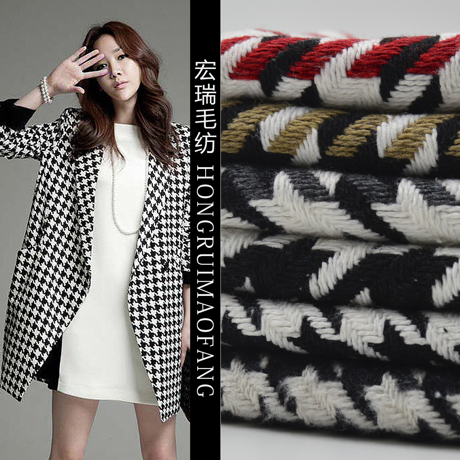 厂家直销 高档黑白提花千鸟格 秋冬粗纺大衣呢 呢子面料供应批发