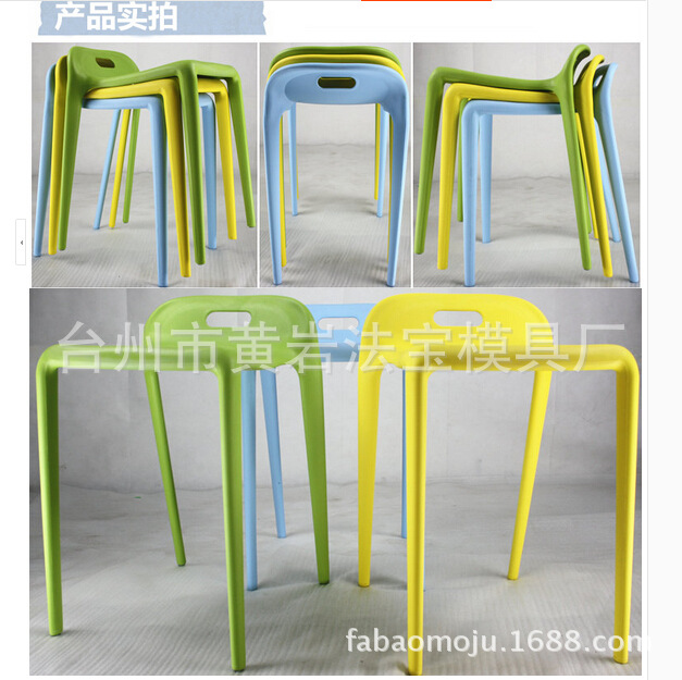 horsechair小马椅换鞋凳塑料小凳子简约现代凳 备用餐椅模具定制