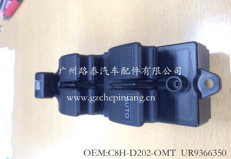 适用于福特RANGER 马自达BT50玻璃升降开关  UR9366350