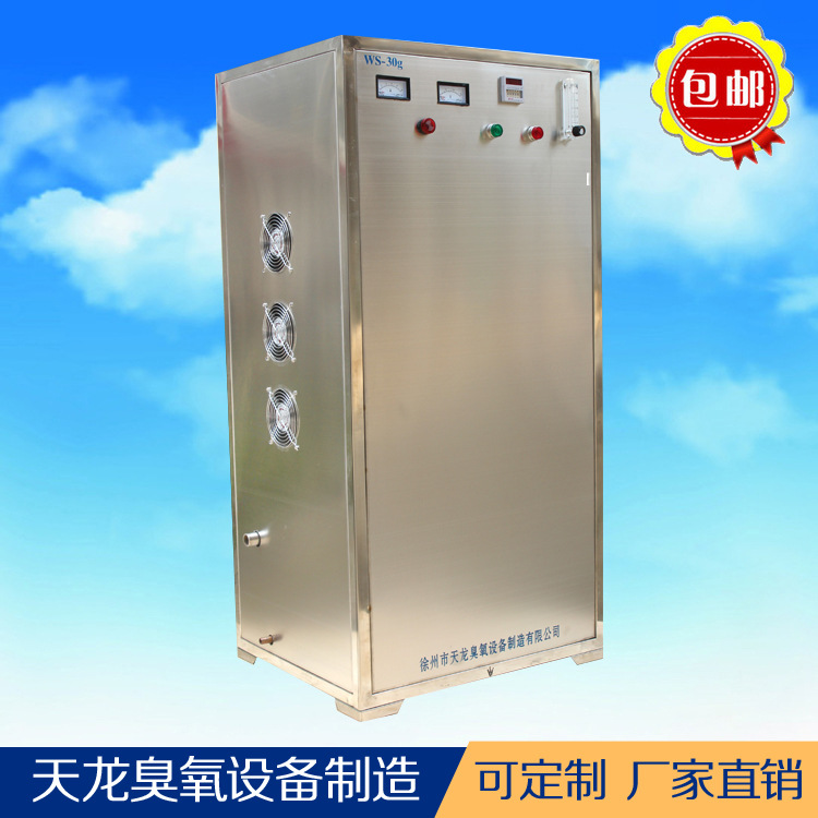 ws-30g 副本