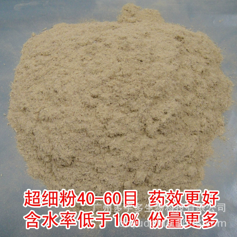 Fish vine fish rattan ketone, rock root powder, fish rattan essence, biological worm 500 grams of fish rattan