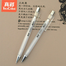 真彩MP482小清新锐丽2B0.5活动铅笔0.7自动笔482学生用品带橡皮