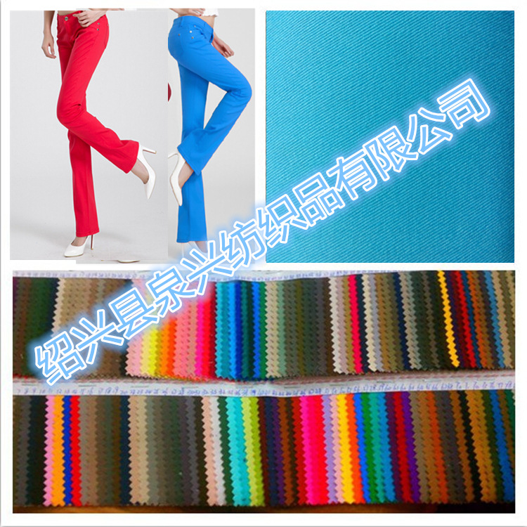 全棉弹力贡缎染色32x16+70D磨毛面料| 弹力贡缎面料