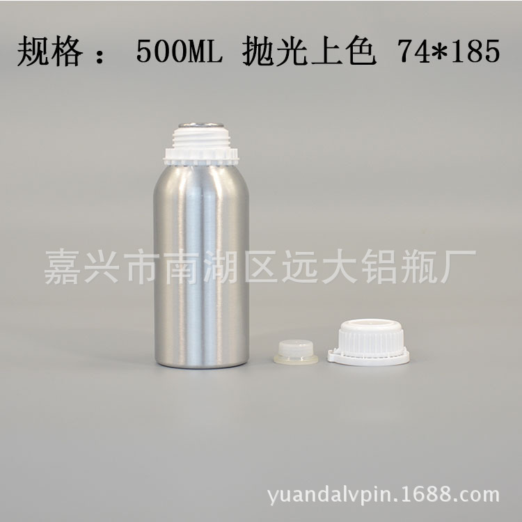 厂家低价供应500ML抛光上色农药 化工化妆品 精油 胶水 500ML铝瓶