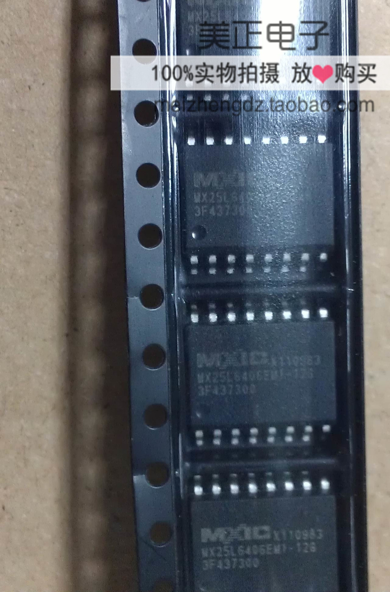 MX25L6406EMI-12G MX25L3206EMI-12G MX25L25635EMI-12G SOP16