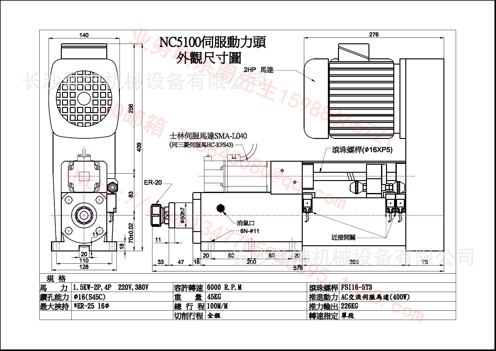 气动攻牙机 台湾贸巨气动攻牙机 攻牙机