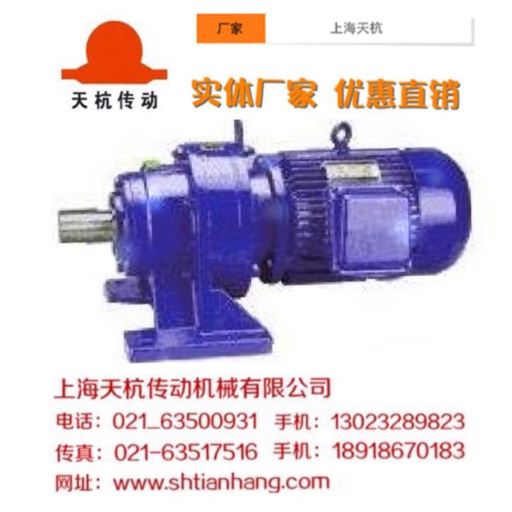 输送机械输送带实体生产厂家优惠供应双级减速摆线针轮减速机