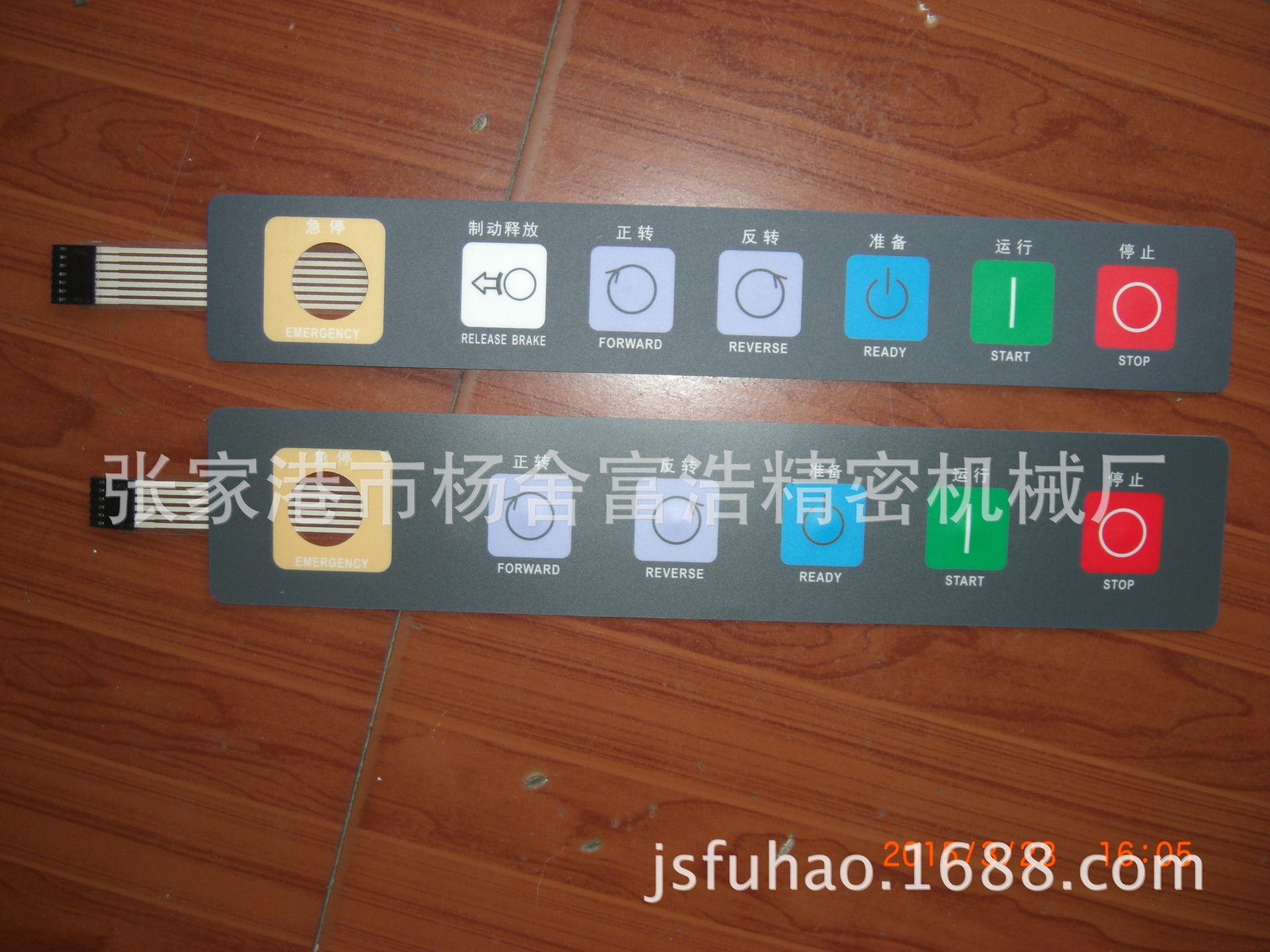 供应喷气织机配件 沈阳宏大专用面板按膜 厂家直销 质优价低