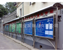 小区宣传栏批发  制作宣传栏  定做宣传栏  不锈钢灯箱   户外