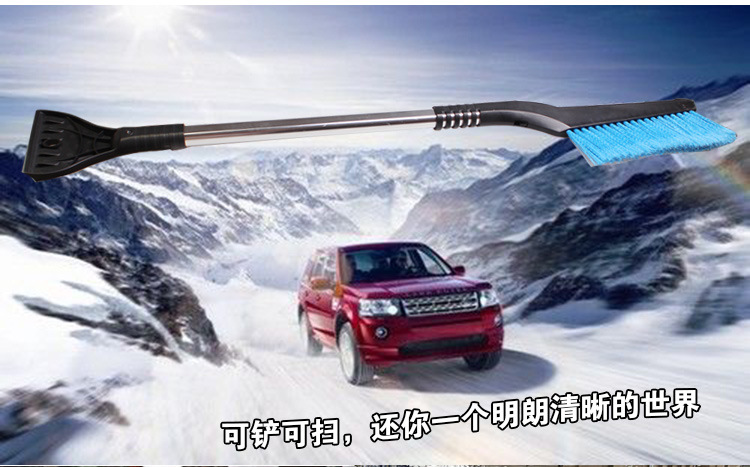 SD-X010可伸缩雪铲_12