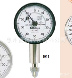 Японский водостойкий указательный индикатор Mitutoyo 1913S 1124S 1109S-10 1013-10