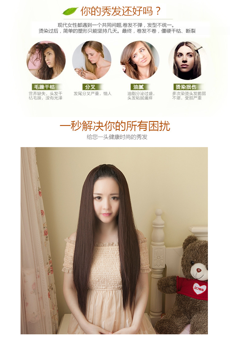 Perruque Long cheveux raides - Ref 2611413 Image 4