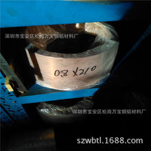 QBe2.0����~�� C17200��~�펧 ����a�~���ú��� ����~��