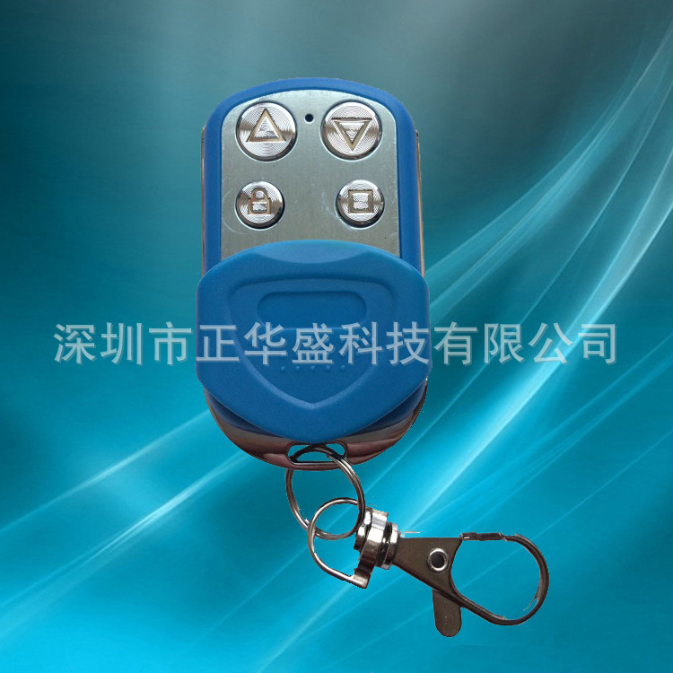 拷贝型遥控器C号机 滚动码遥控器 无线遥控 防盗遥控