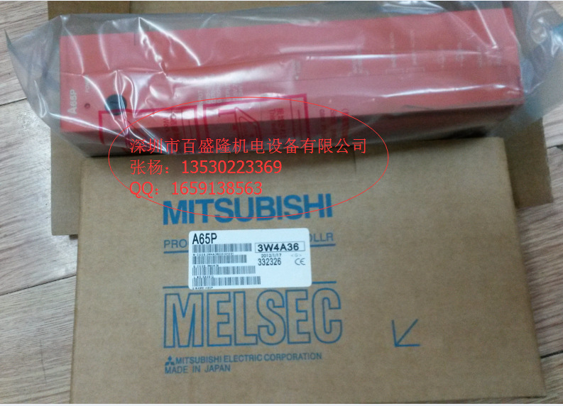 三菱MITSUBISHI原装A系列PLC电源模块A63P