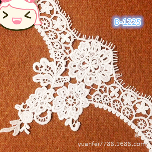 B-1225牛奶丝水溶镂空婚纱内衣刺绣蕾丝花边宽16.5厘米DIY辅料