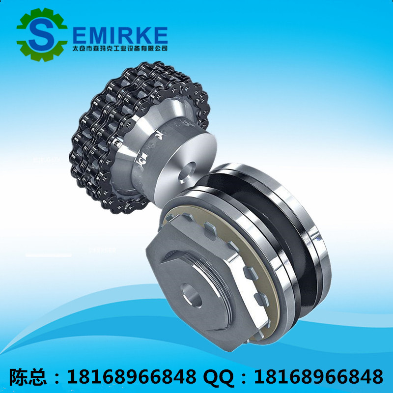 TL扭力限製器,過載保護器,聯軸器,鏈輪