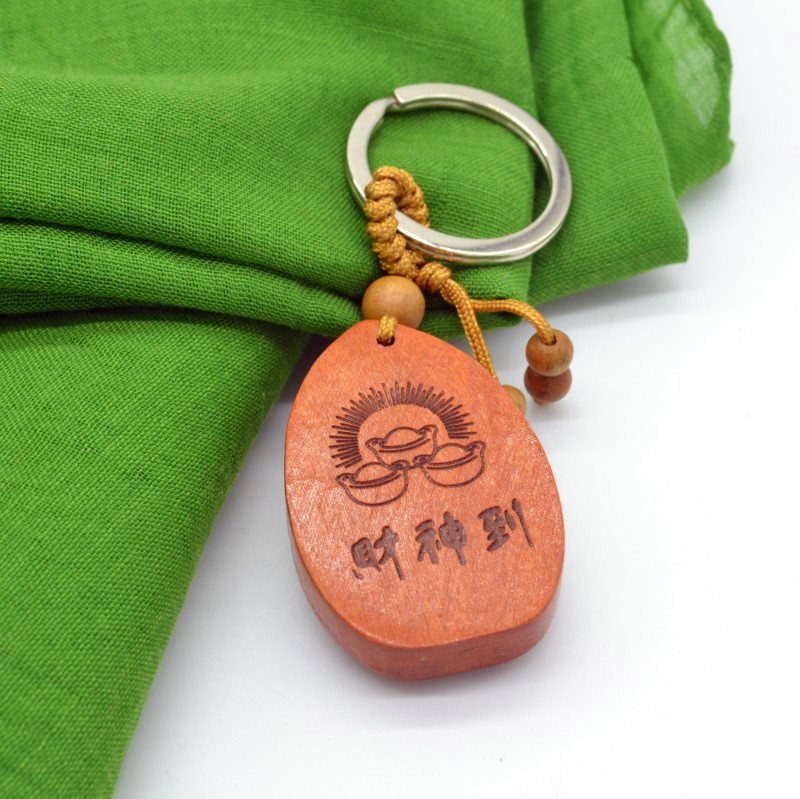 財神鑰匙扣3