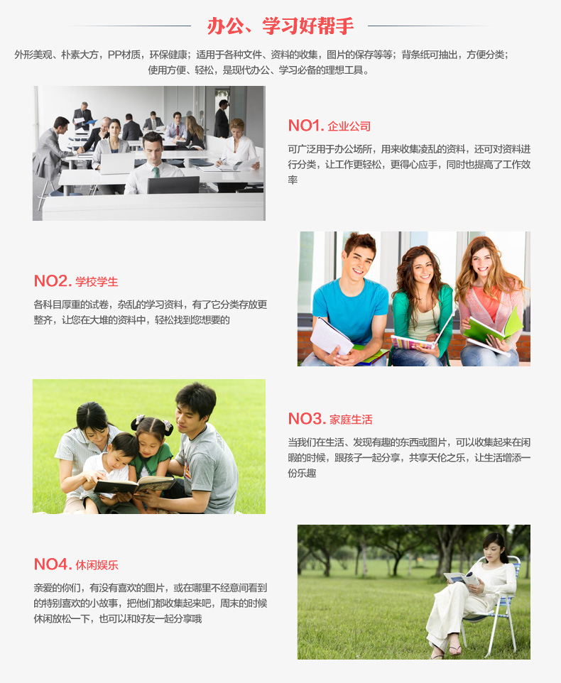 文件夹宝贝描述_06