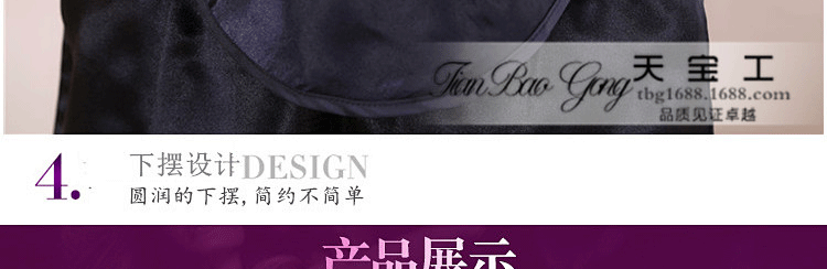 Soutiens-gorge TIANBAOGONG en  soie - Ref 3370176 Image 50