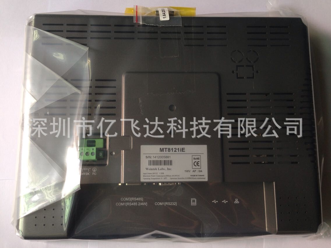 热销推荐威纶 MT8121IE人机界面触摸屏 12寸触摸屏人机界面