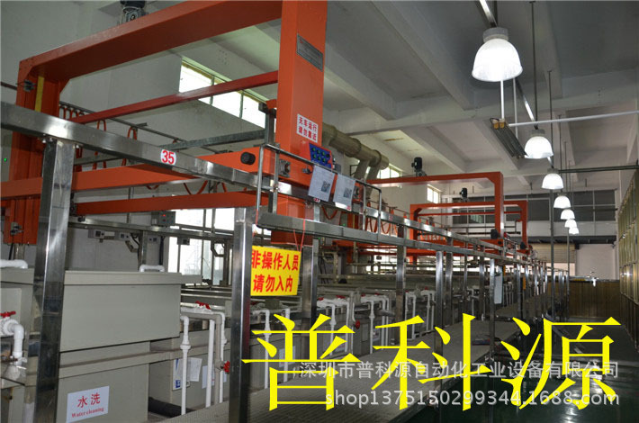 fully automatic Oxidation to color equipment anode Oxidation equipment decorate Oxidation Surface Handle