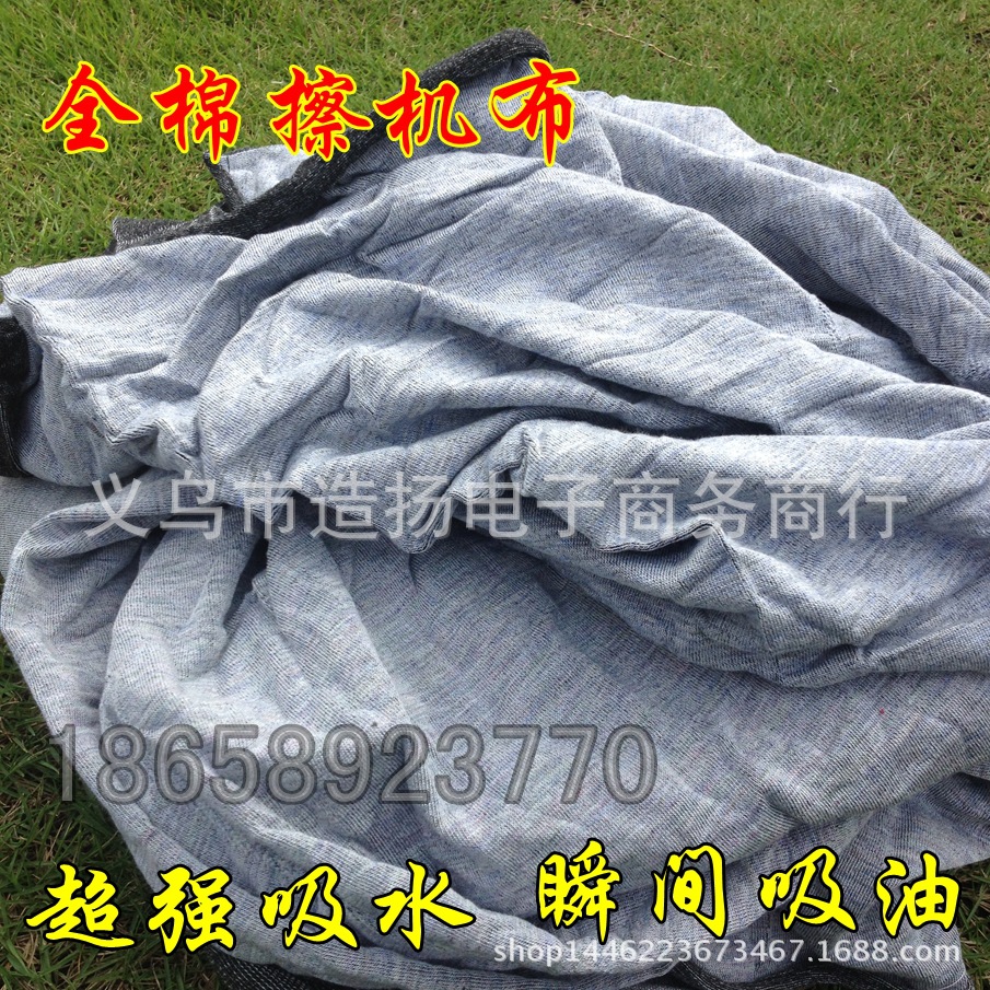 废棉布大量镲枪布供应全棉 擦机布 擦酒瓶抹布 布碎 大块杂色