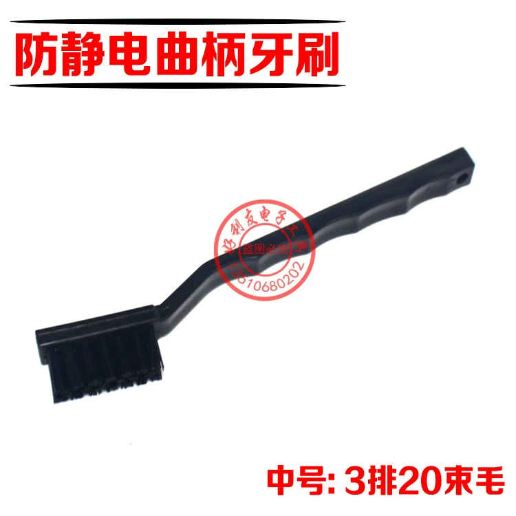 Высококачественная Антистатическая кривошипная щетка, средняя Антистатическая зубная щетка, печатная плата, щетка для очистки от зактивации